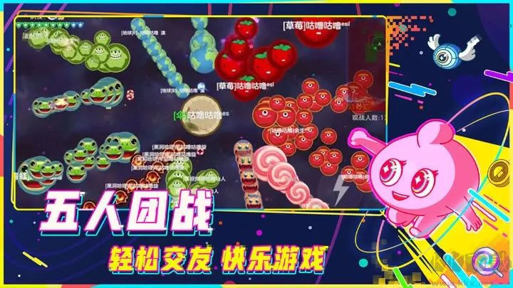 球球大作戰(zhàn)歷史版