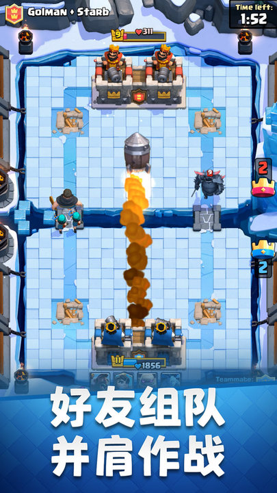 部落沖突皇室戰(zhàn)爭