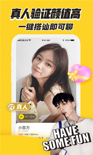 他趣app官方最新版