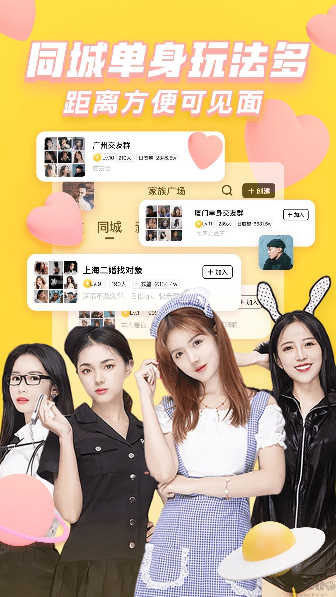 他趣app官方最新版