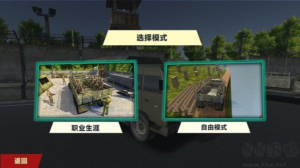 駕駛訓(xùn)練模擬器小游戲