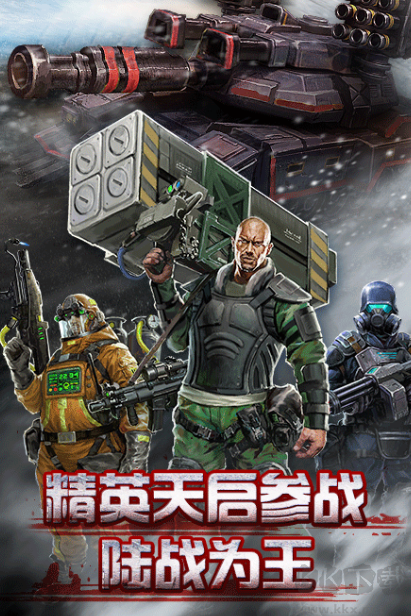 戰(zhàn)警大國崛起手游