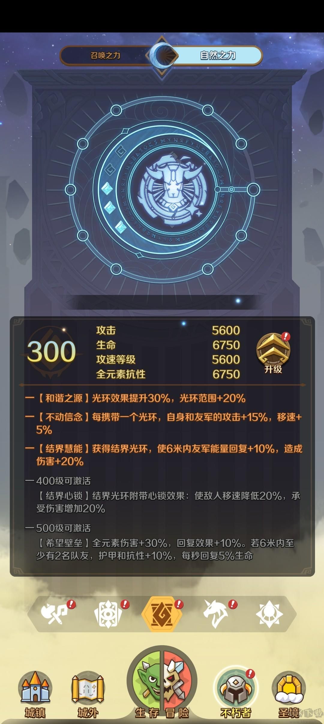 這個地下城有點怪