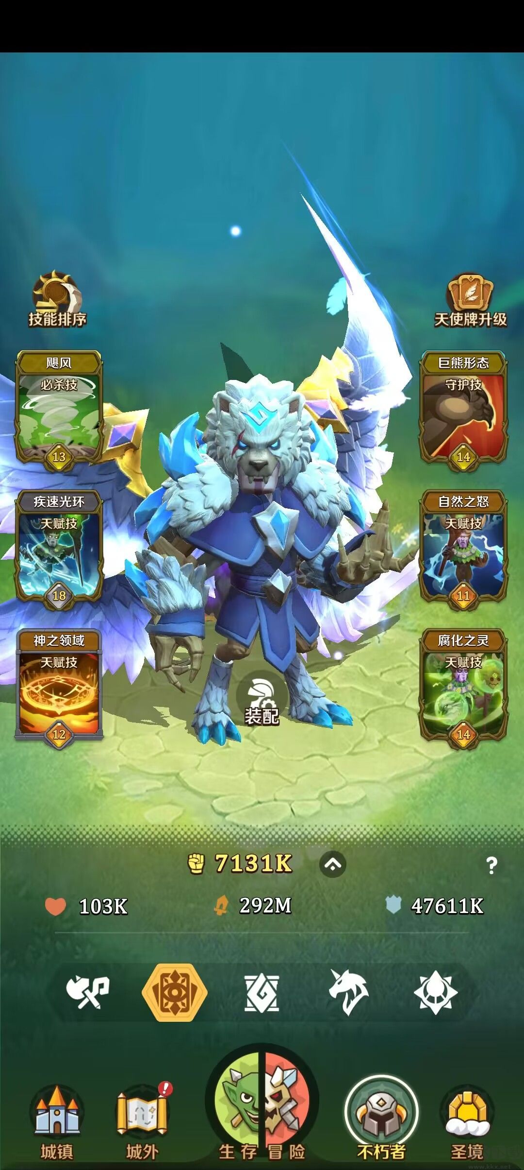 這個地下城有點怪