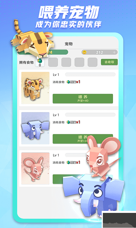 派派app手機(jī)版