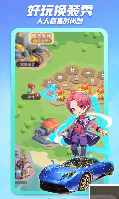 派派app手機(jī)版