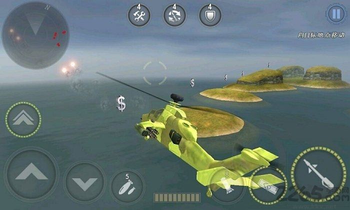 3d直升機炮艇戰(zhàn)