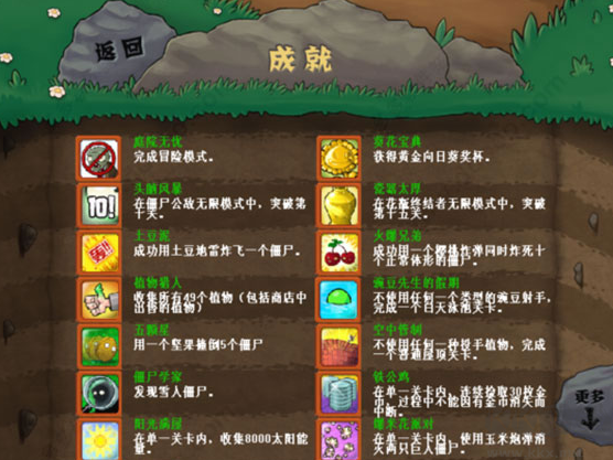 植物大戰(zhàn)僵尸online手機(jī)版植物大戰(zhàn)僵尸ol手游