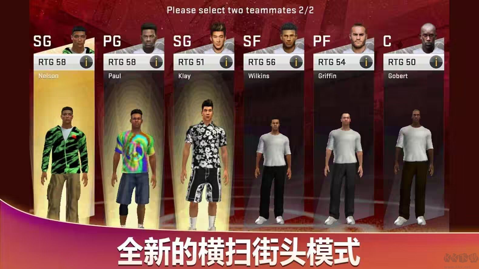 NBA2020(中文作弊菜單）