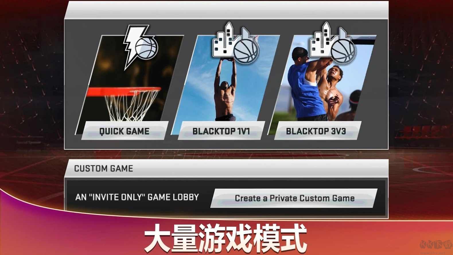 NBA2020(中文作弊菜單）