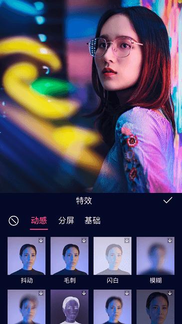 動(dòng)漫視頻剪輯軟件app官方版