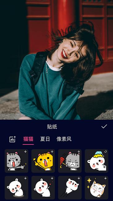 動(dòng)漫視頻剪輯軟件app官方版