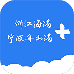 浙港辦app v4.1.0.1018