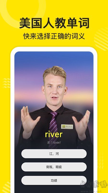 傻瓜英語(yǔ)app