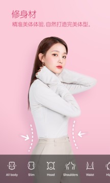 B612咔嘰相機app安卓版