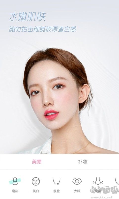 輕顏相機app安卓版