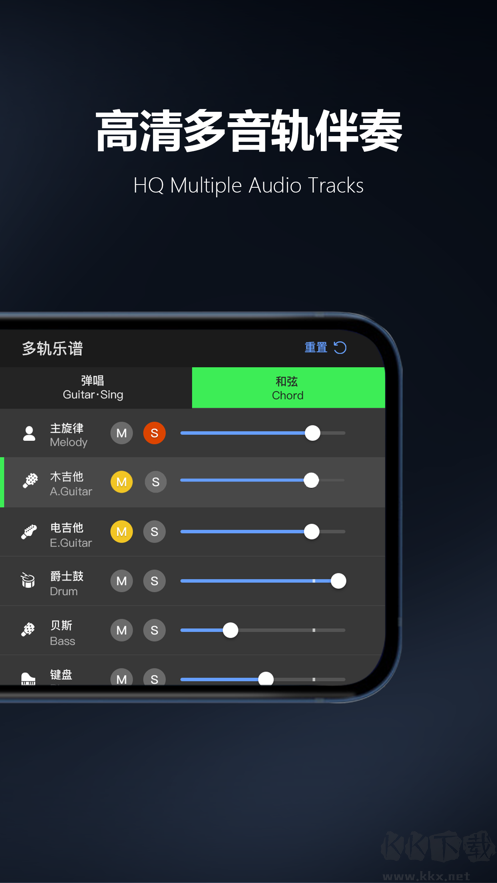 板凳音樂app官網(wǎng)版