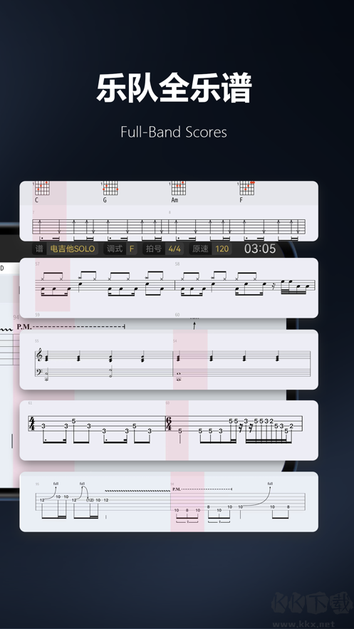 板凳音樂app官網(wǎng)版
