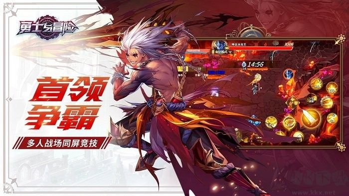 勇士與冒險手游官方版