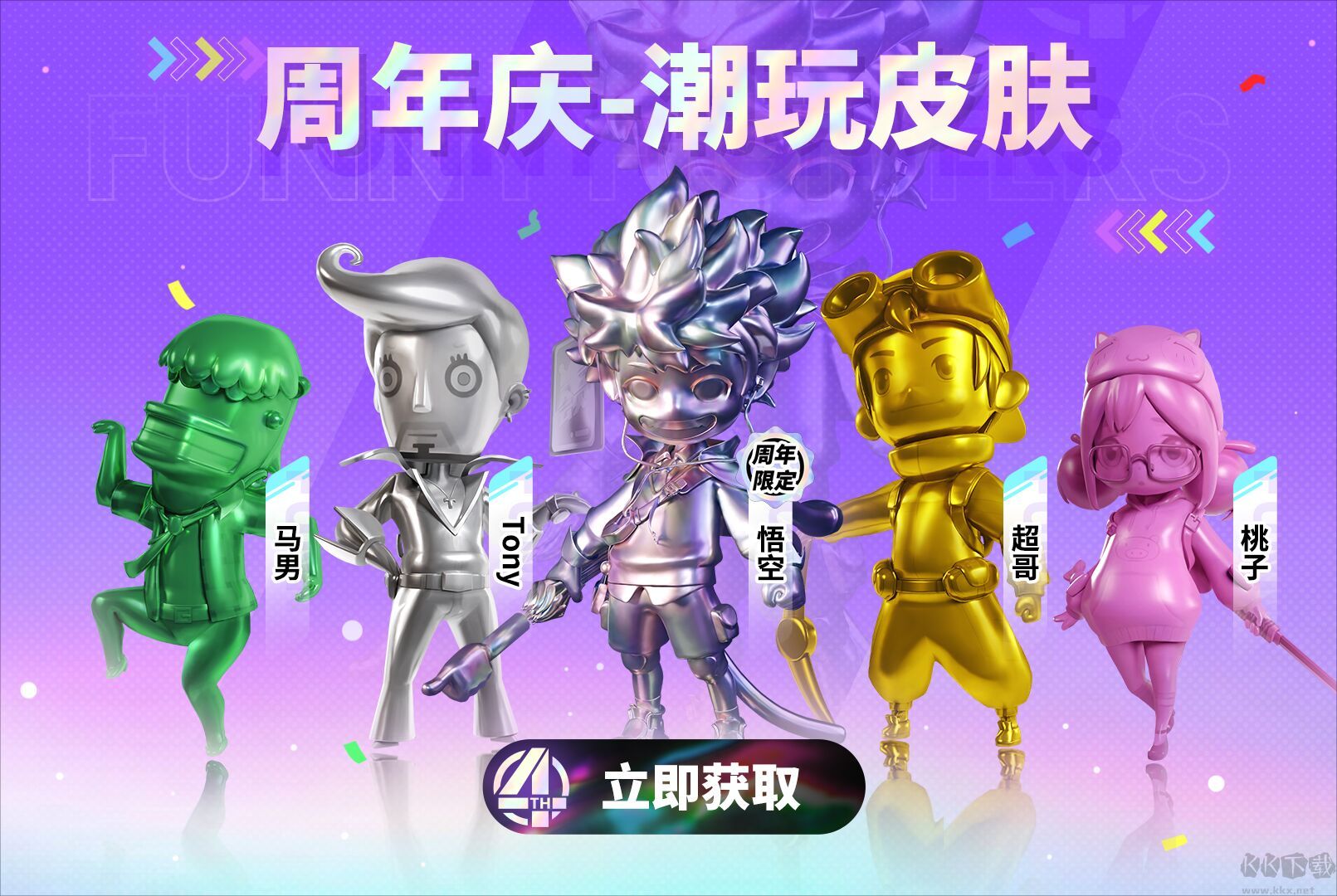 奇葩戰(zhàn)斗家