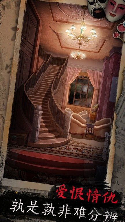 戲怨手游官方正版