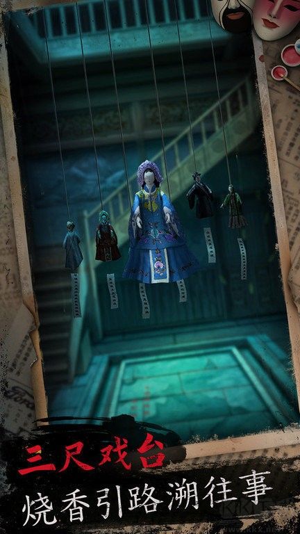 戲怨手游官方正版