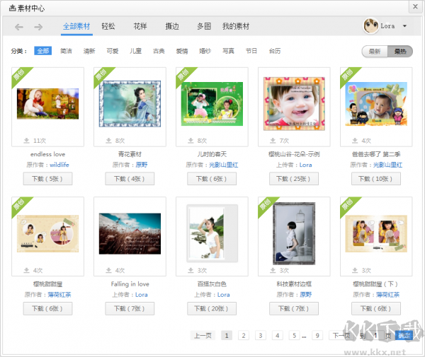 光影魔術(shù)手(圖像處理美圖軟件)