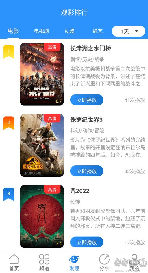 小小影視app安卓版