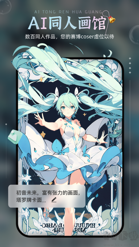 愛繪畫app安卓版