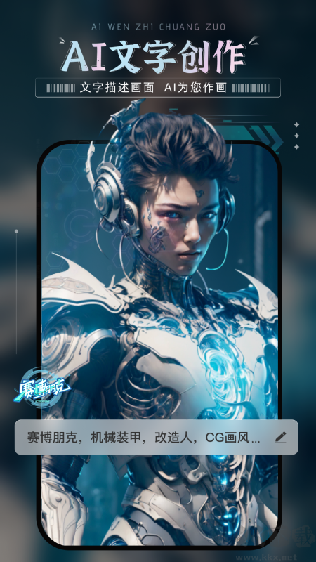 愛繪畫app安卓版