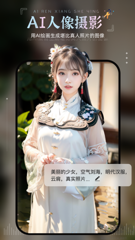 愛繪畫app安卓版