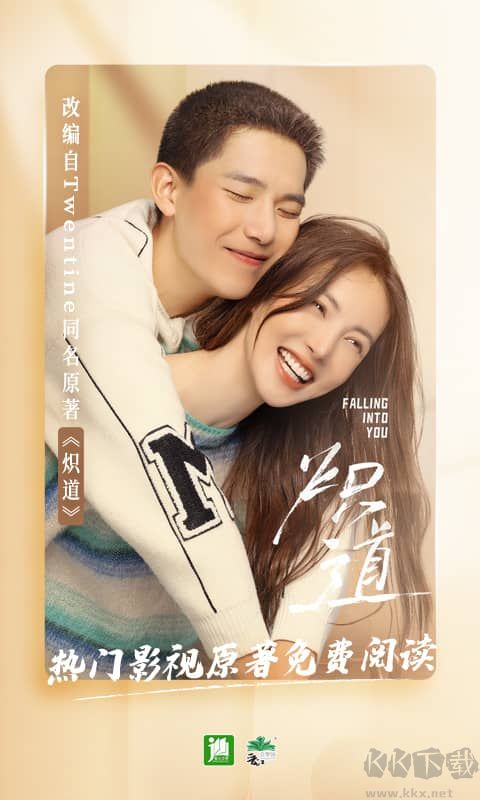 晉江文學(xué)城app安卓版