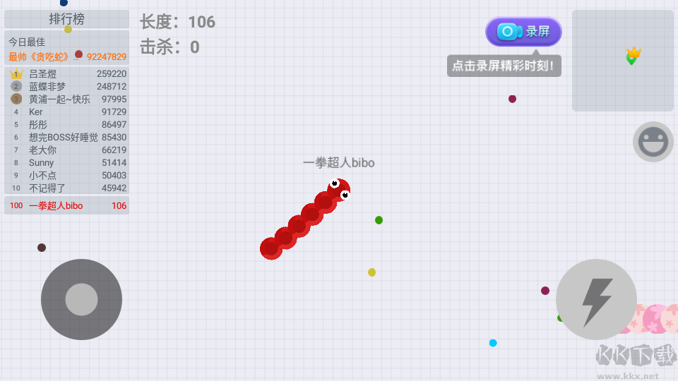 貪吃蛇大作戰(zhàn)官方版