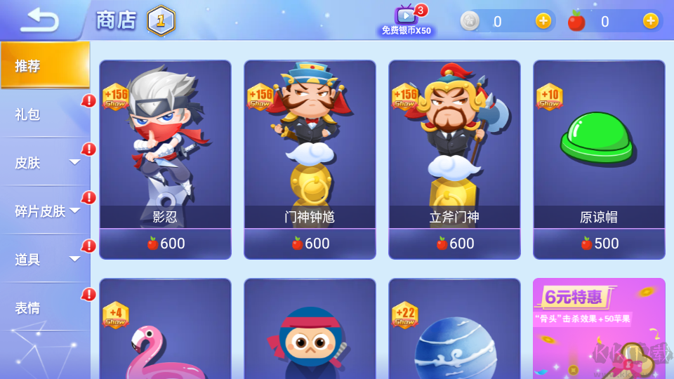 貪吃蛇大作戰(zhàn)官方版