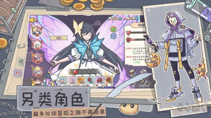 當(dāng)神奇光芒落下手游