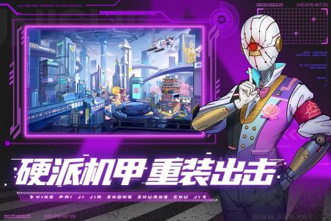 賽博英雄：傳奇崛起手游