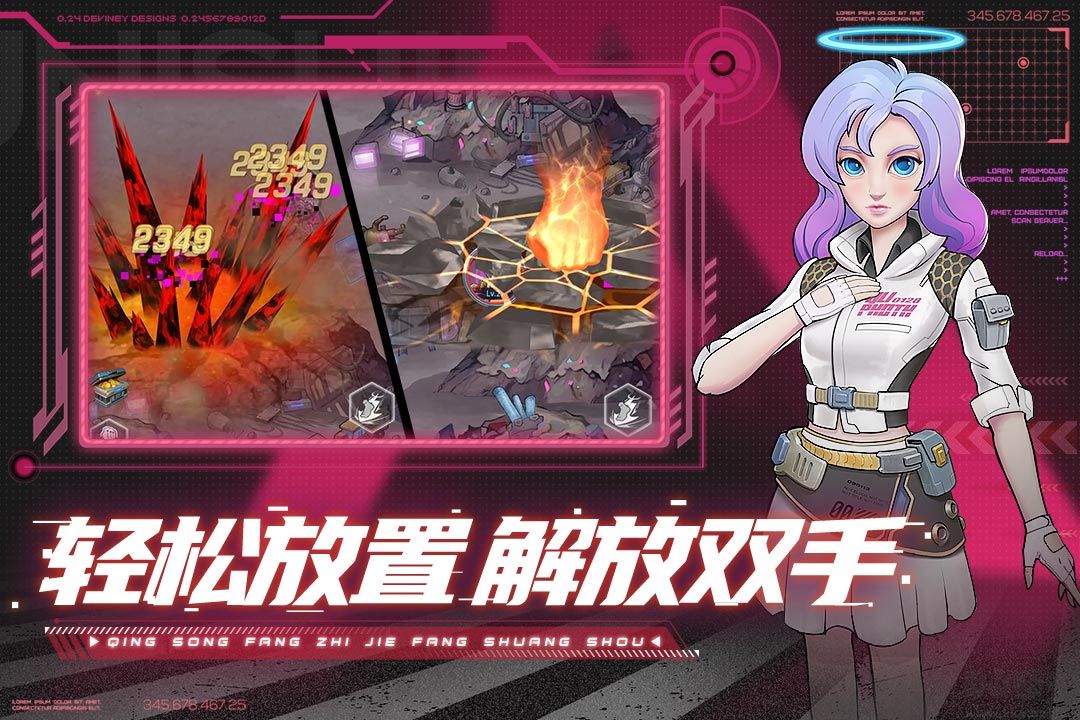 賽博英雄：傳奇崛起手游