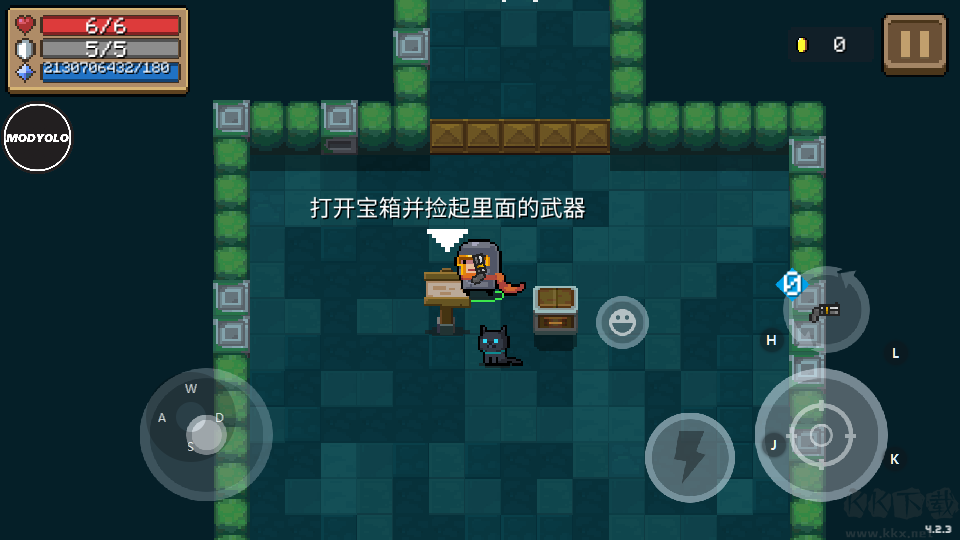 元氣騎士4.2.6全無限破解版