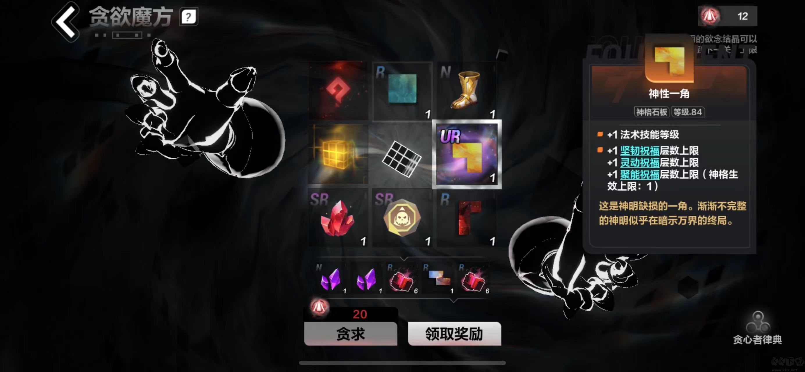 火炬之光：無(wú)限正版