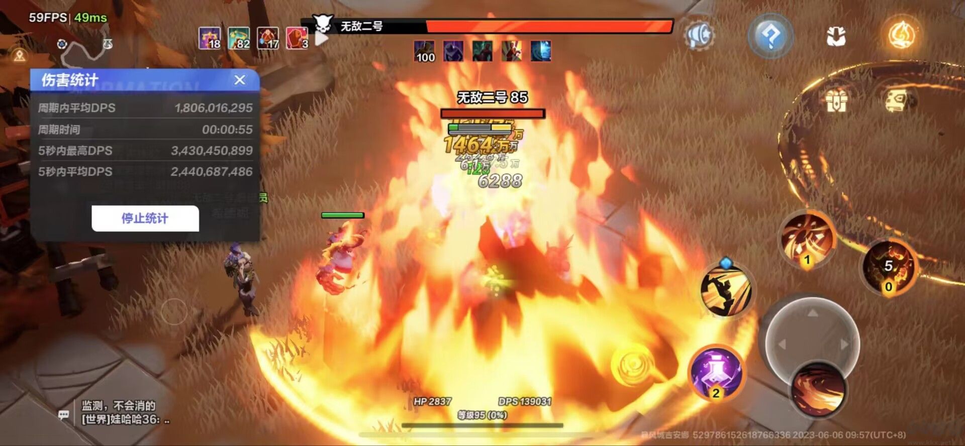 火炬之光：無(wú)限正版