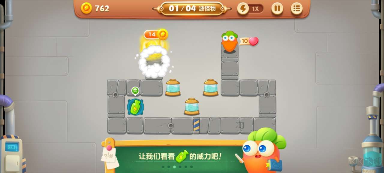 保衛(wèi)蘿卜3無(wú)限金幣鉆石