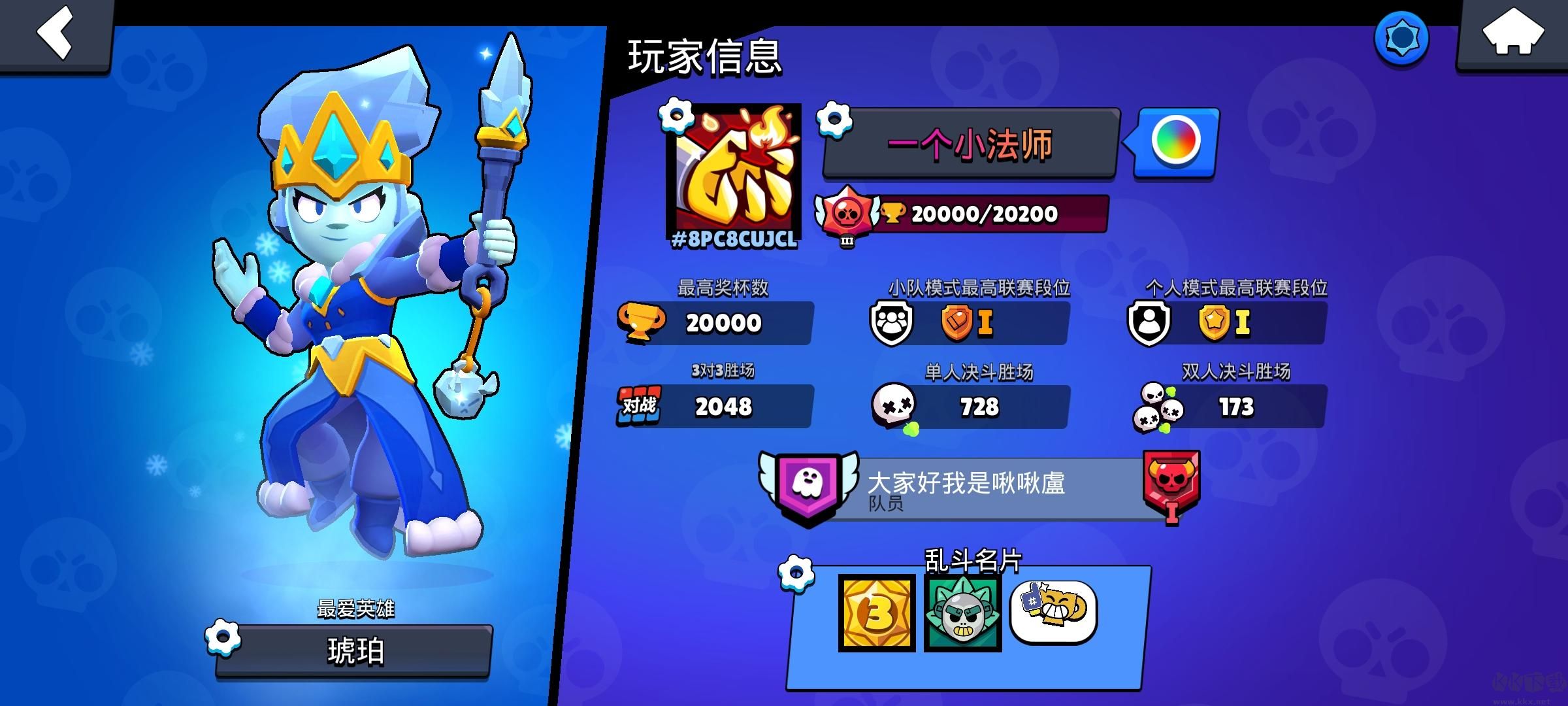 荒野亂斗最新版