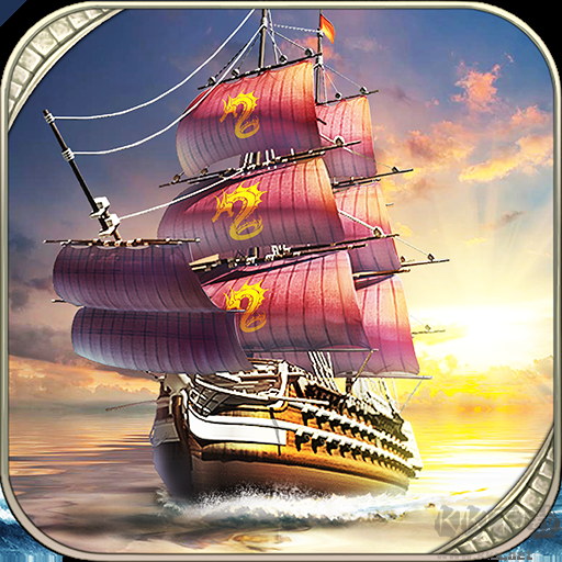 航海霸業(yè)手游