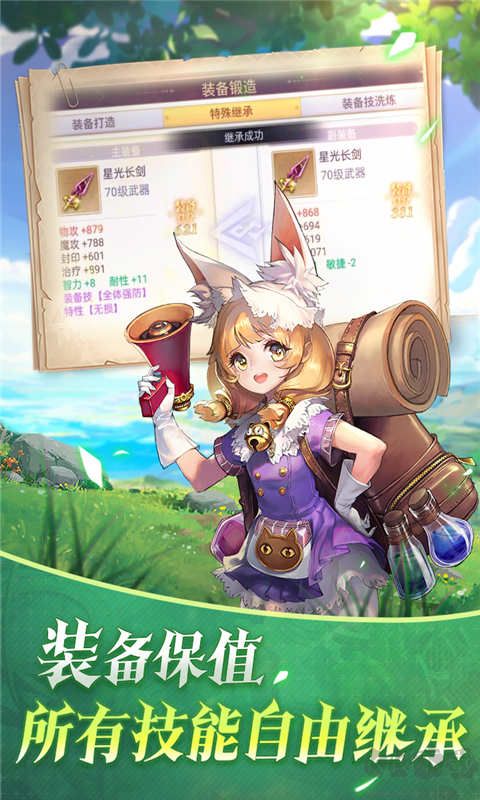 戰(zhàn)鼓之翼手游