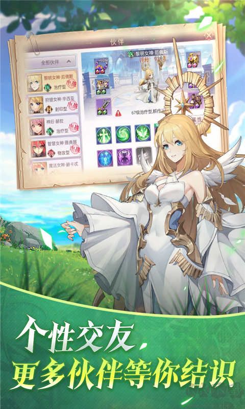 戰(zhàn)鼓之翼手游