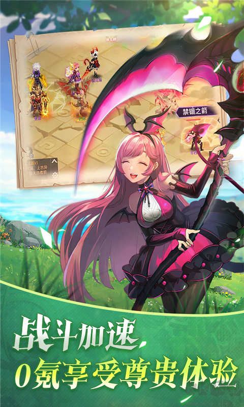 戰(zhàn)鼓之翼手游