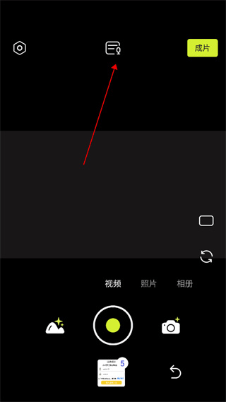 開拍action 官方版