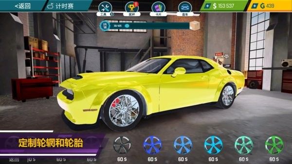 汽車修理工手游