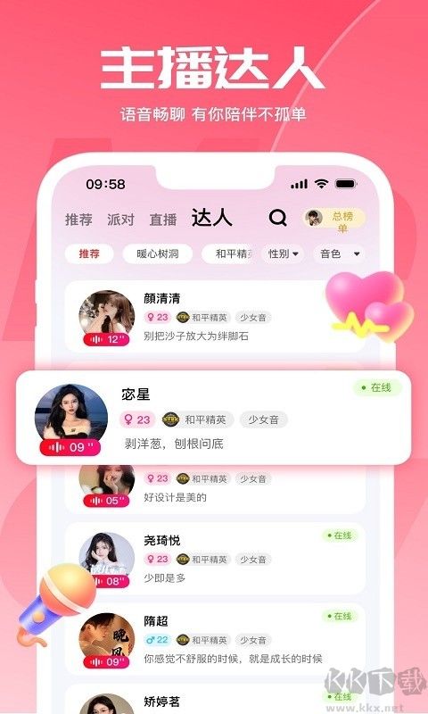 喵喵星球app安卓版