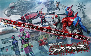 假面騎士格斗手游